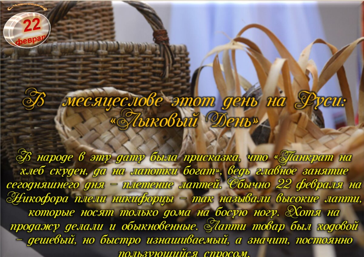 Встречаем новый день