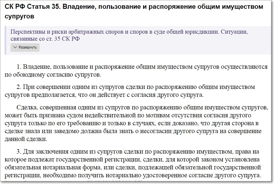 могу ли продать машину жене. могу ли продать машину жене. имеет ли право на имущество жена. могу ли продать машину жене. супруги развелись жена оформляет машину на мужа.