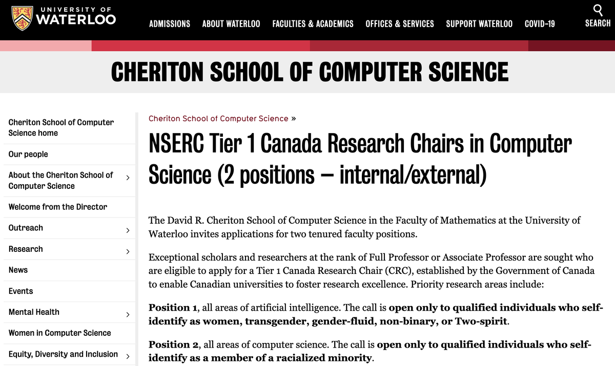 Скриншот с сайта департамента компьюьерных наук университета Ватерлоо.