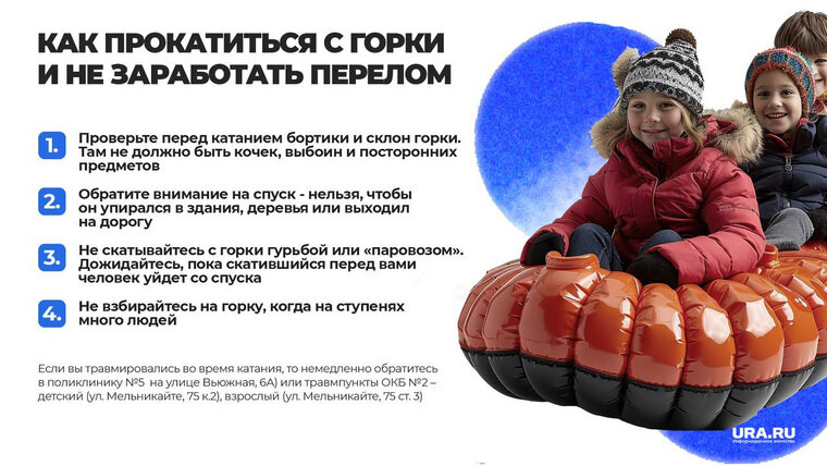 Знак запрет самокатов. Запрещающие знаки. Знак запрета кататься на санках. Велосипед запрещен. Кататься на санках запрещено.