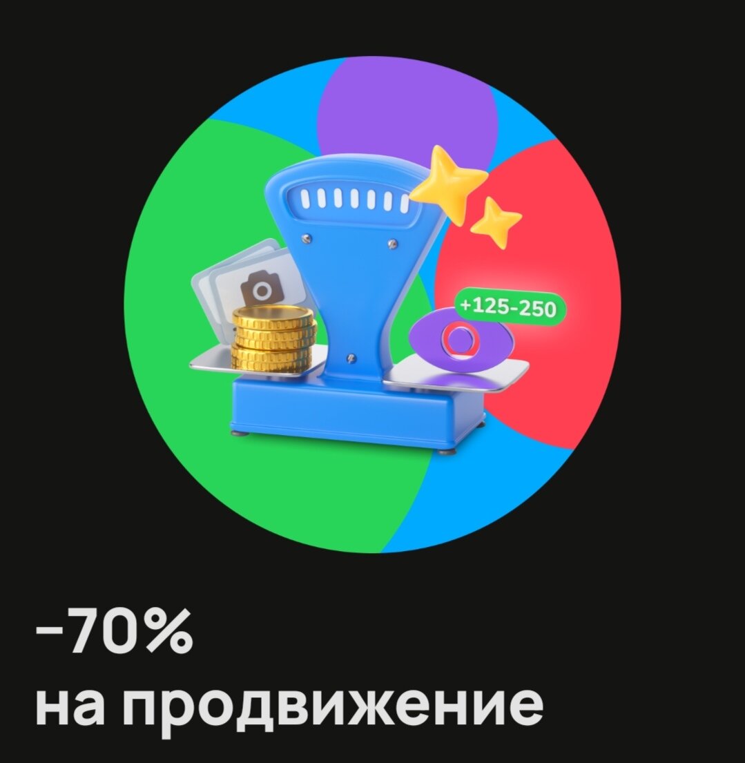 Скриншот из профиля автора 