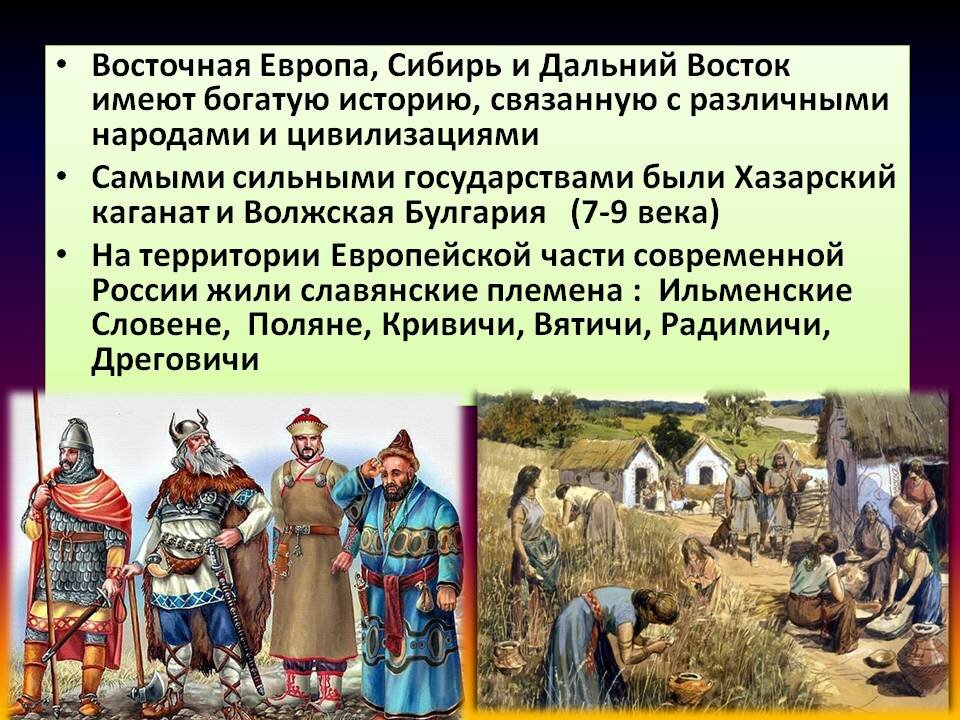 Какие народы в европе