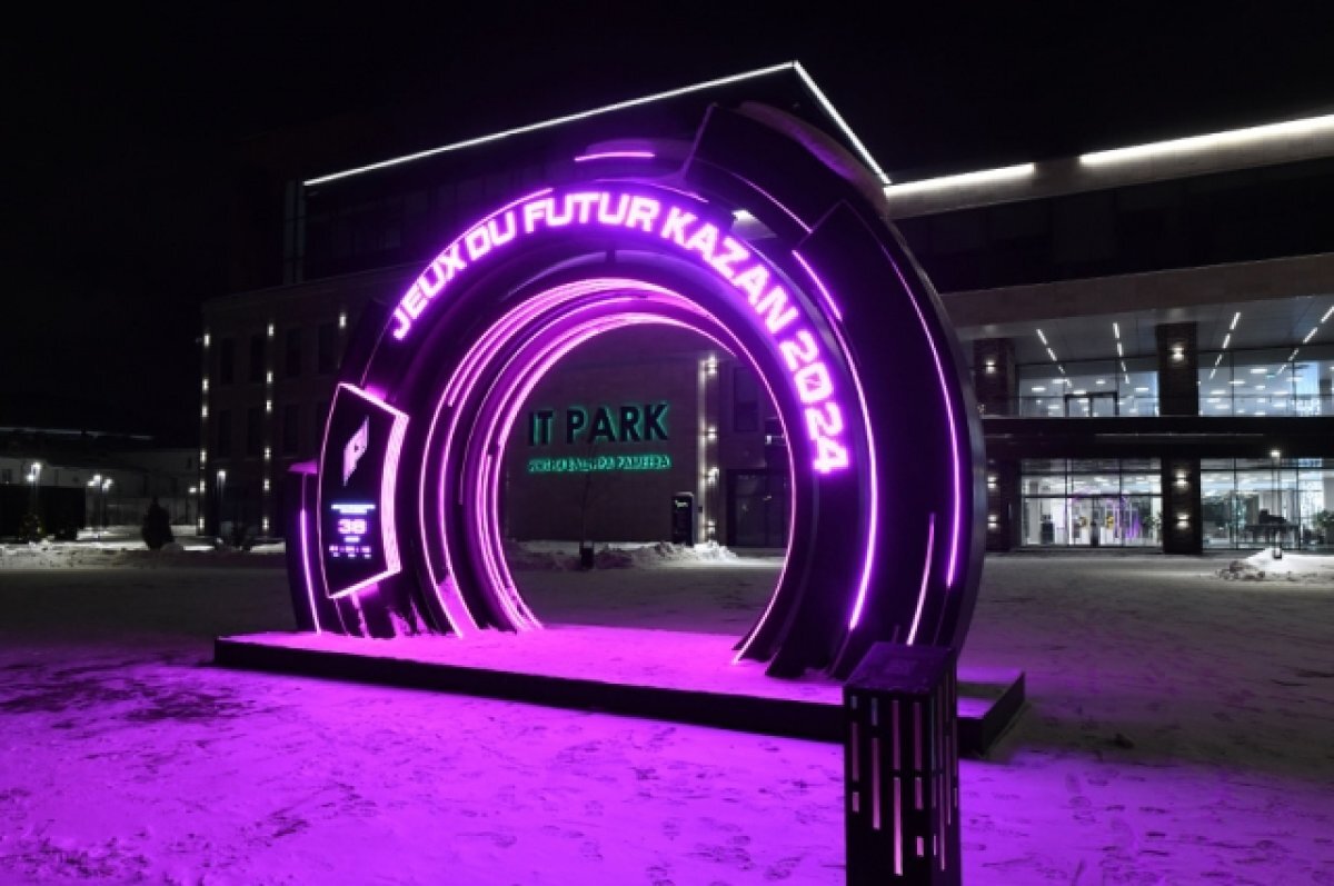    Будущее наступило!