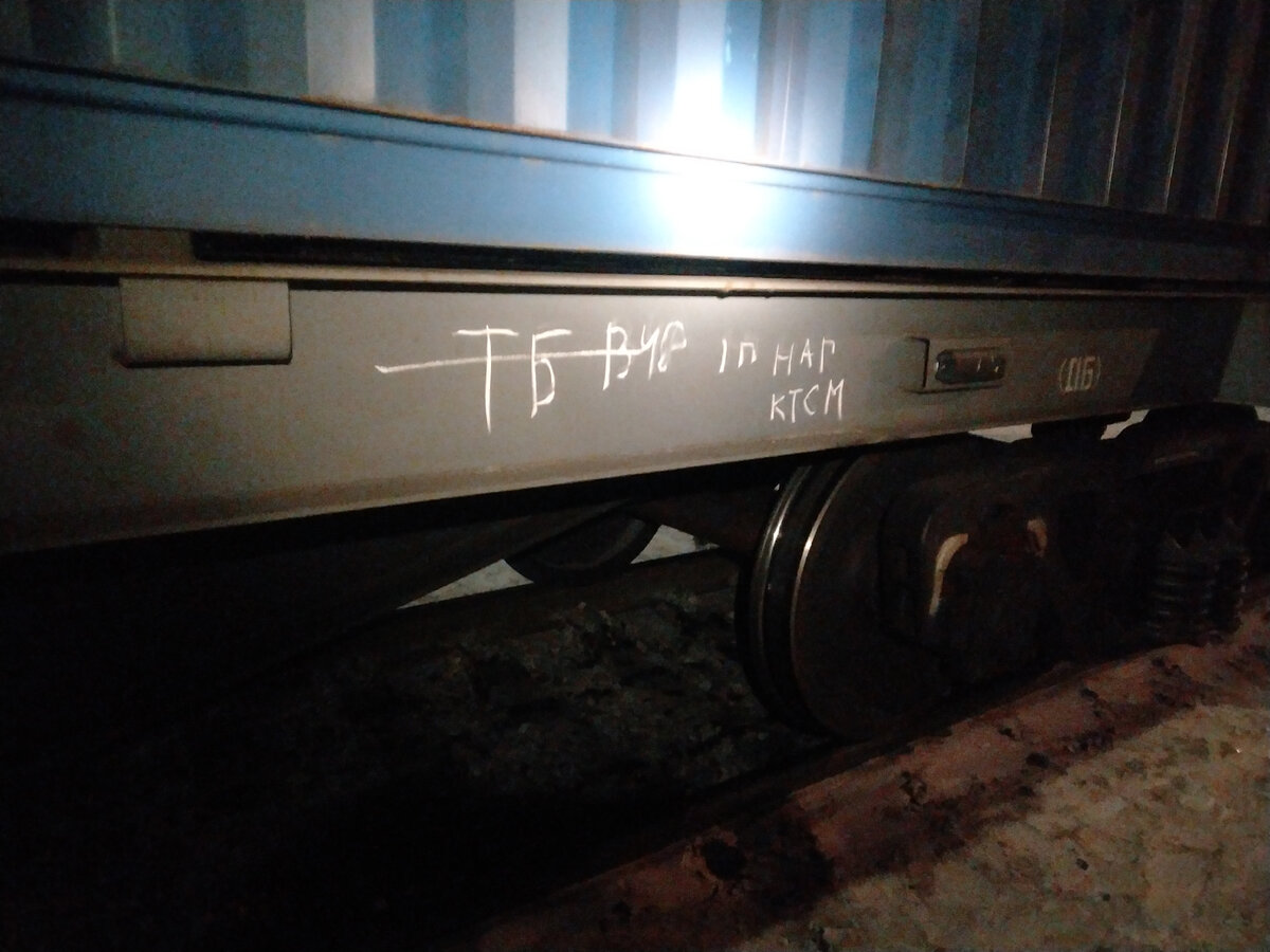 Технический Брак.