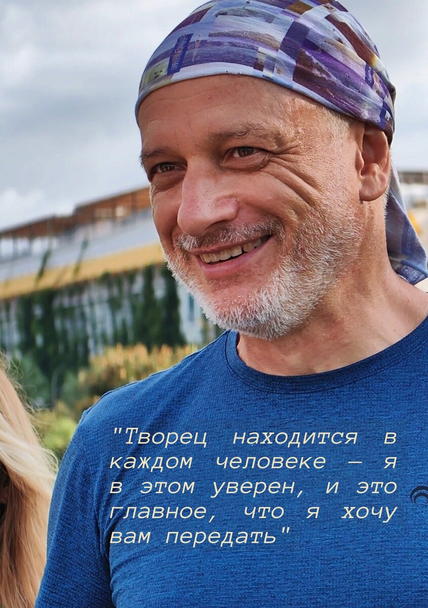 Михаил Белый Шаман