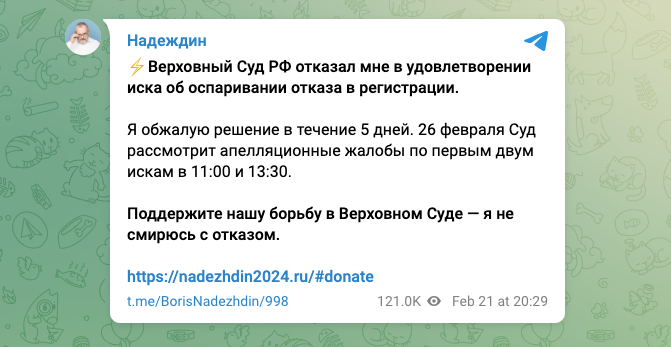 причины отказа в регистрации ип. отказ в регистрации. детские пособия отказ. решение о регистрации юридического лица. отказ в выплате пособий.