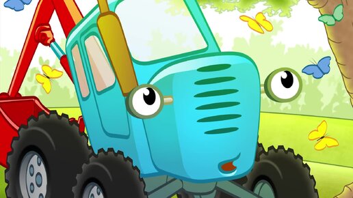 Синий трактор игрушка деревянная с вкладышами. Насекомые синий трактор насекомые. Синий трактор для малышей сборник. Книжка с наклейками "трактор". Раскраска «синий трактор».