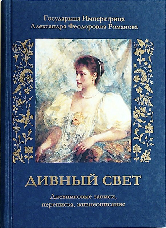 Книги достойный