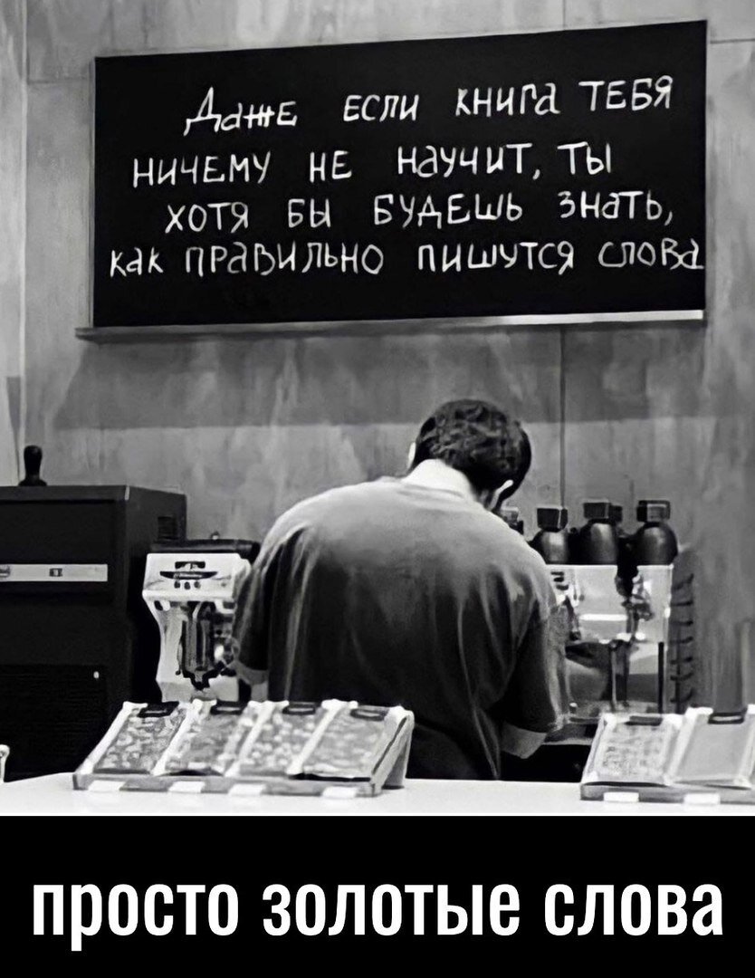 Очень жизненный мем