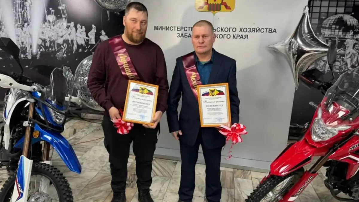 Фото: media.75.ru / пресс-служба министерства сельского хозяйства Забайкалья Николай Лагунов и Виктор Бояркин (слева направо)