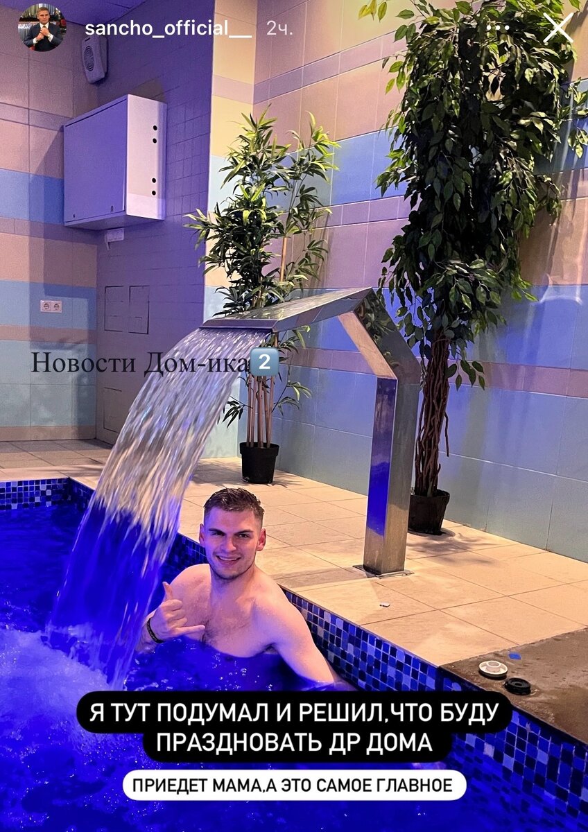 12. Катя токарева дом 2. Дом 2 участники 2022. Ночной эфир. Дом 2 13 02 24 новая.