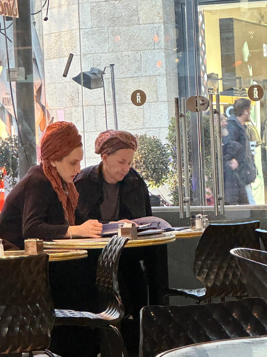 Еврейские женщины 