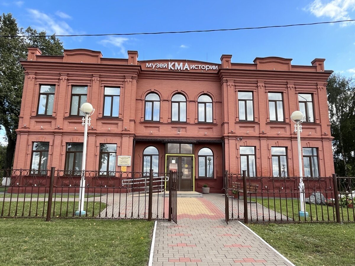 Музей истории КМА, Губкин, Белгородская область, сентябрь 2023г.
