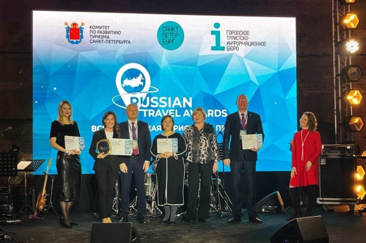    Тюменская область победила в двух номинациях премии Russian Travel Awards