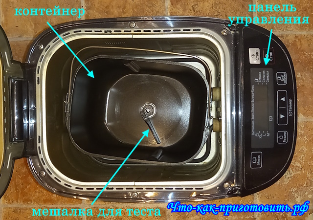 Что-как-приготовить.рф: устройство хлебопечки 