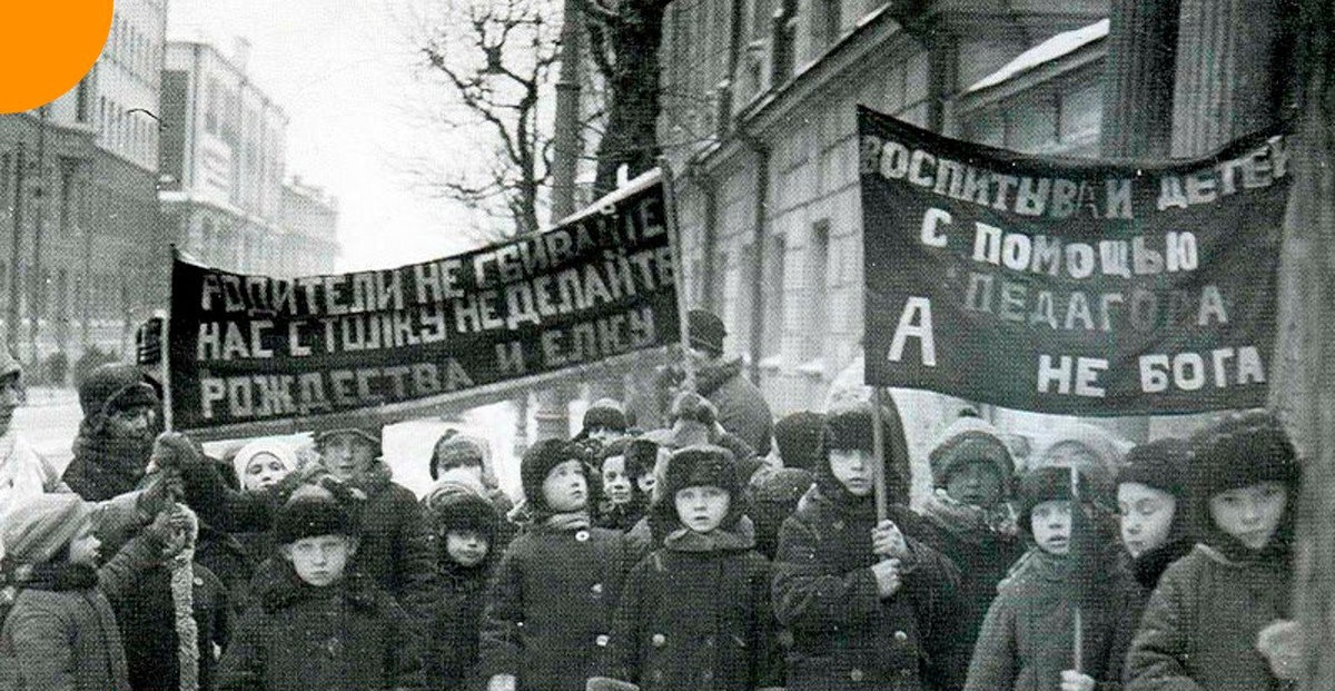 Как всё начиналось
