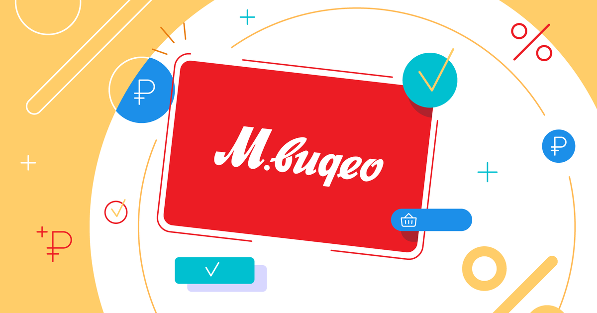 Акция на товар. Изображение скидки. Товар скидки бесплатная. Скидки фото. Магазин сумки со скидкой.