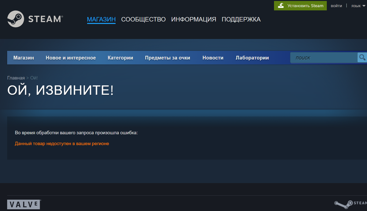 Как купить недоступные игры Steam в 2024 году | КиберМания | Дзен