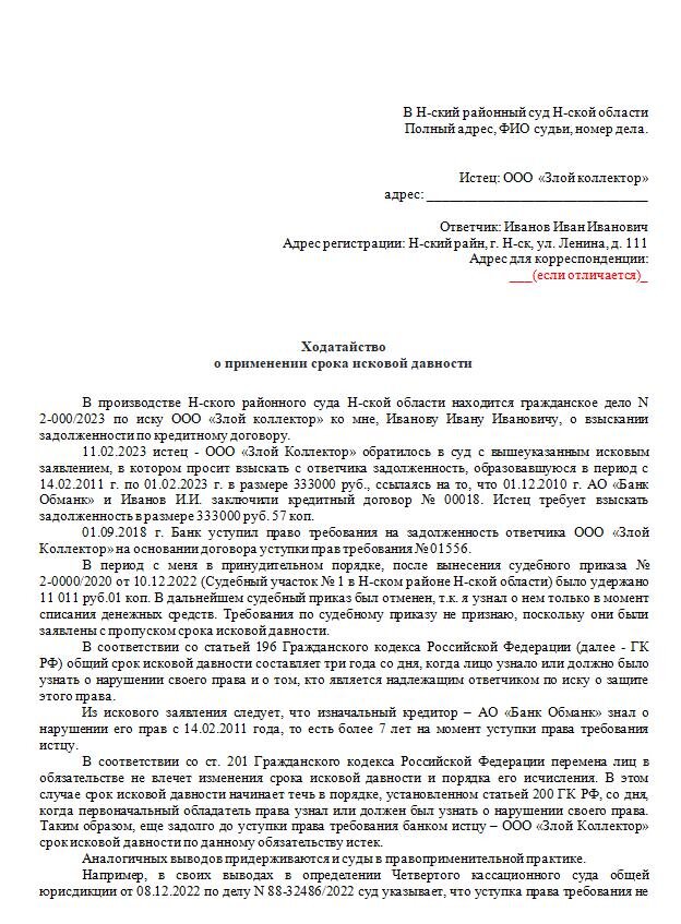 Что будет если не платить кредит: ответственность должника, сколько можно не платить кредит