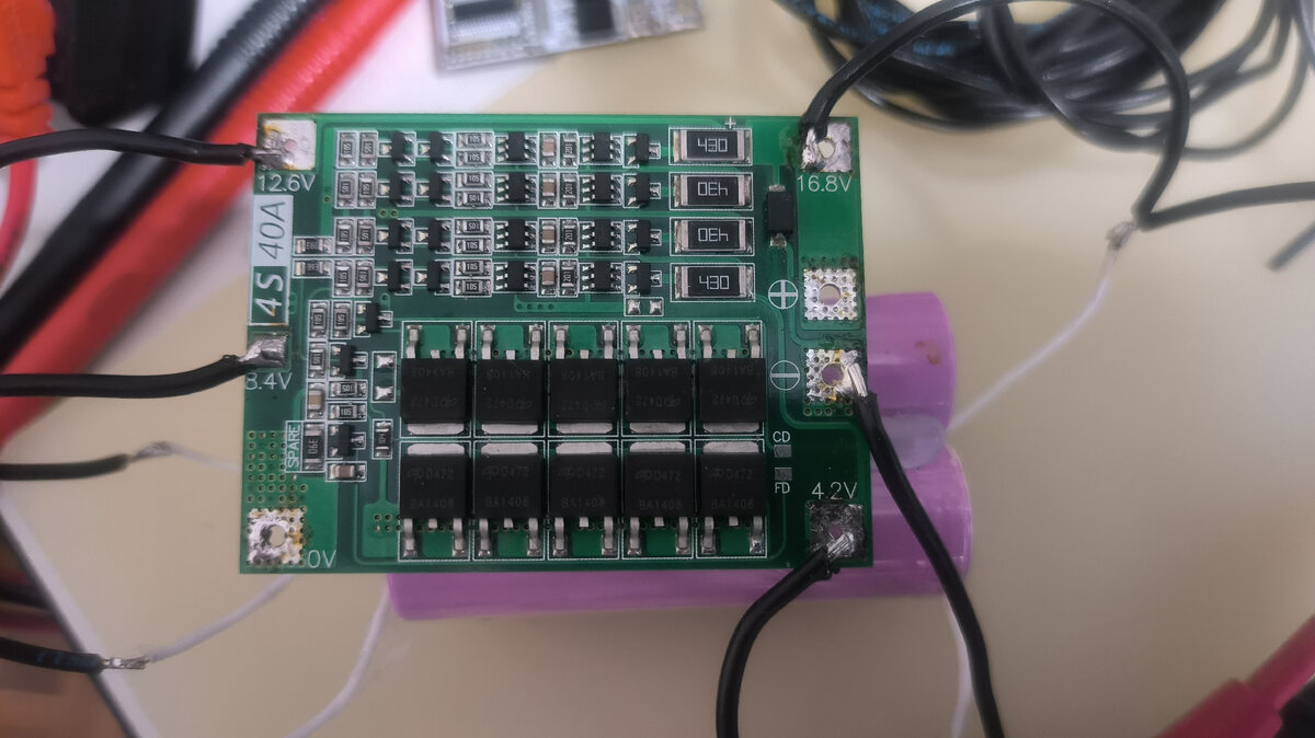 Балансный модуль