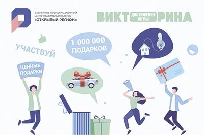    Призов хватит всем!
