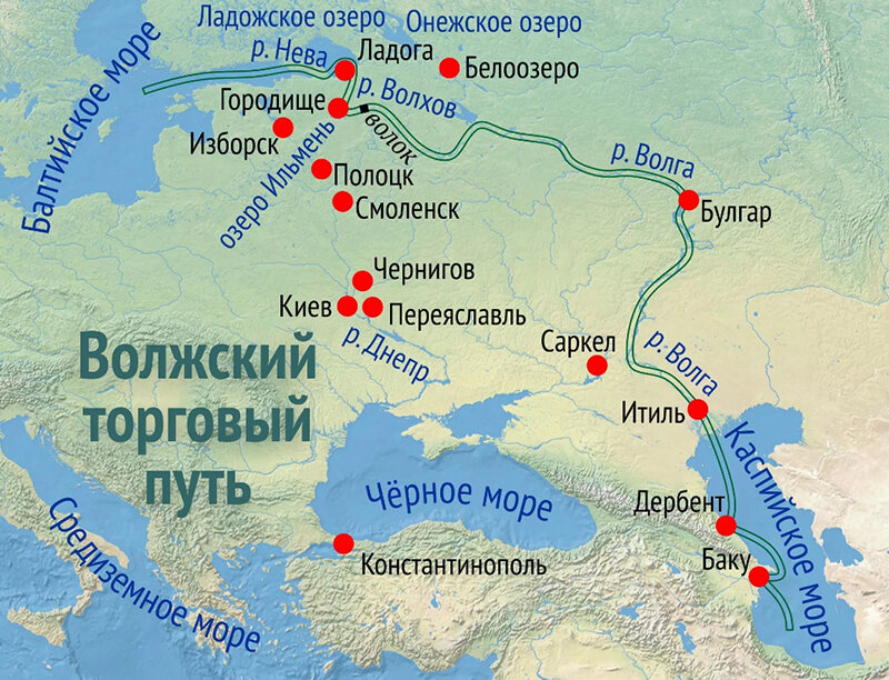 Знаменитый торговый водный путь «из варягов в греки» ФОТО: static.tildacdn.com