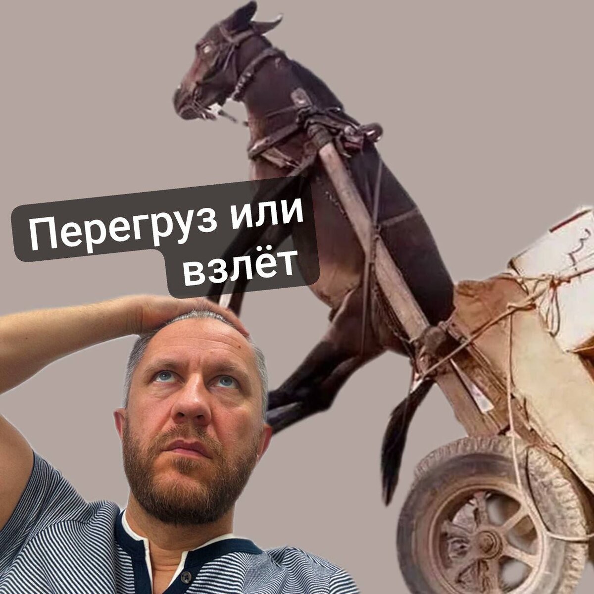 От банка пришло письмо о перегрузе