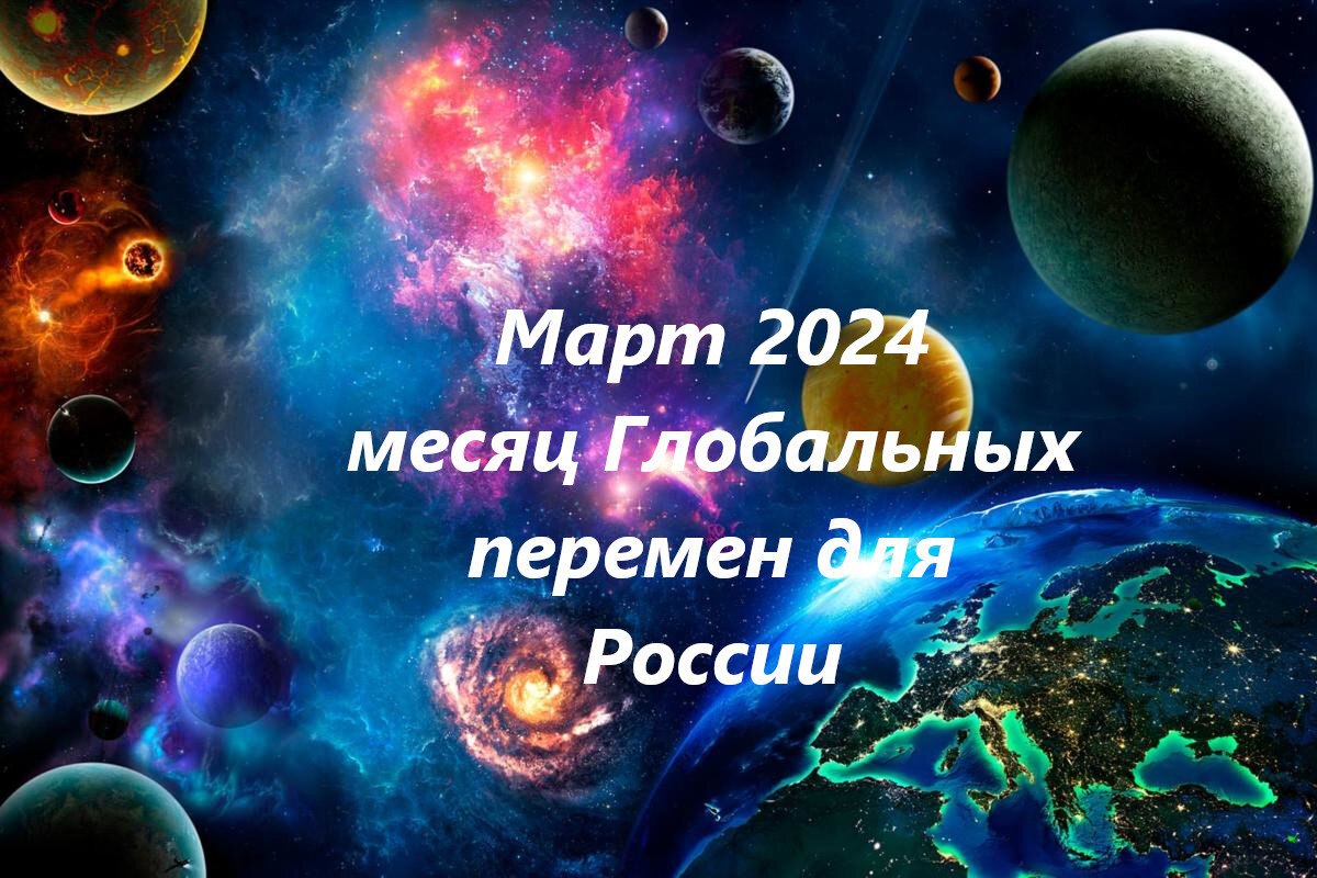 Но позитивных в будущем