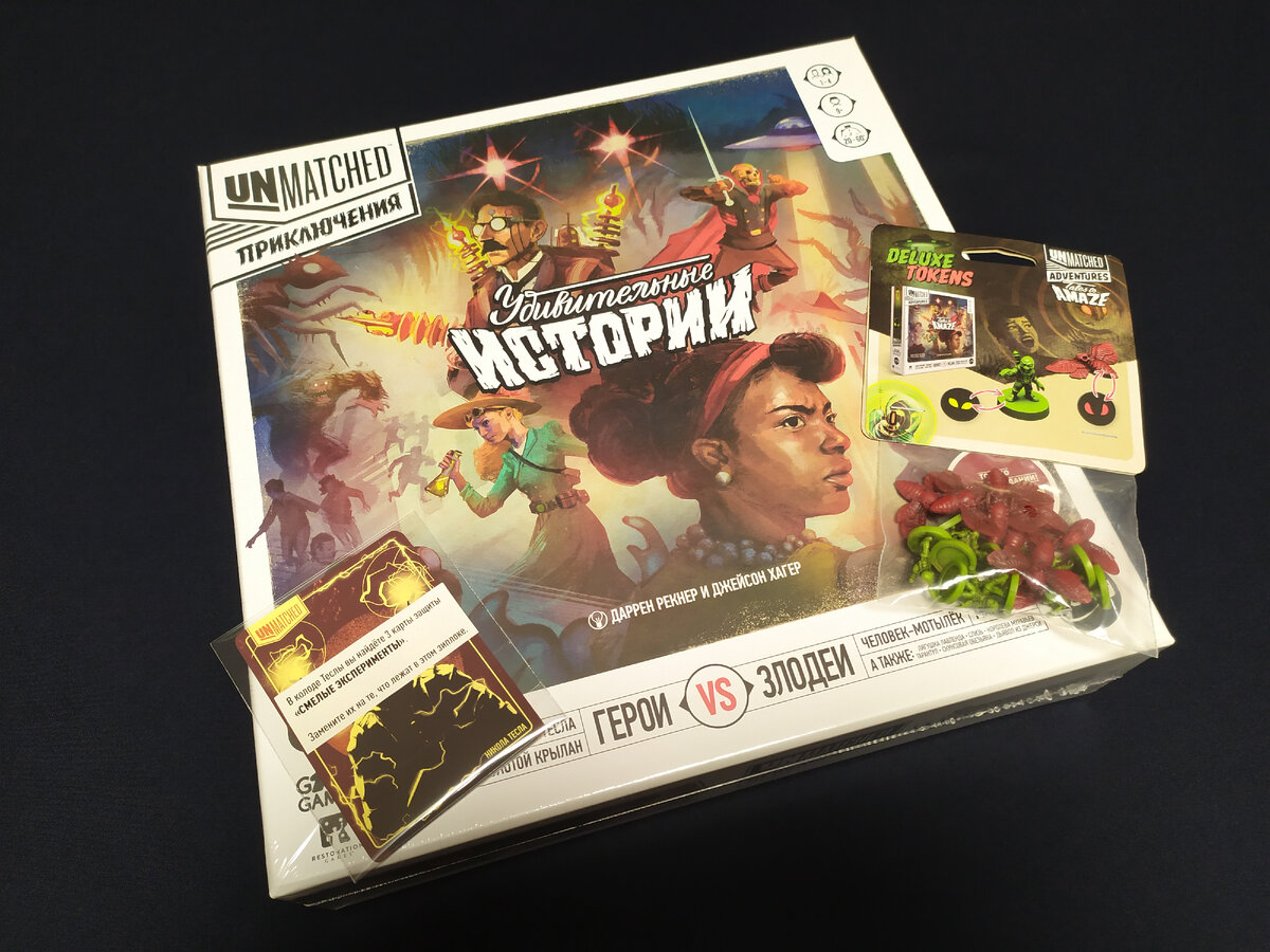 Коробка с игрой, промо-жетоны и карты на замену