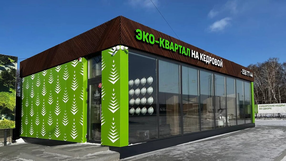 Группа компаний проекты домов
