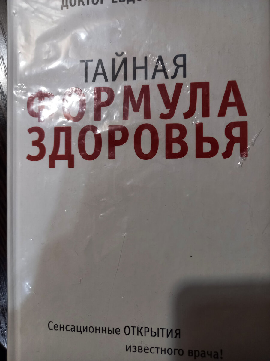 Необычные способы борьбы со стрессом | v1963sel О жизни пенсионера, ЗОЖ и  не только | Дзен