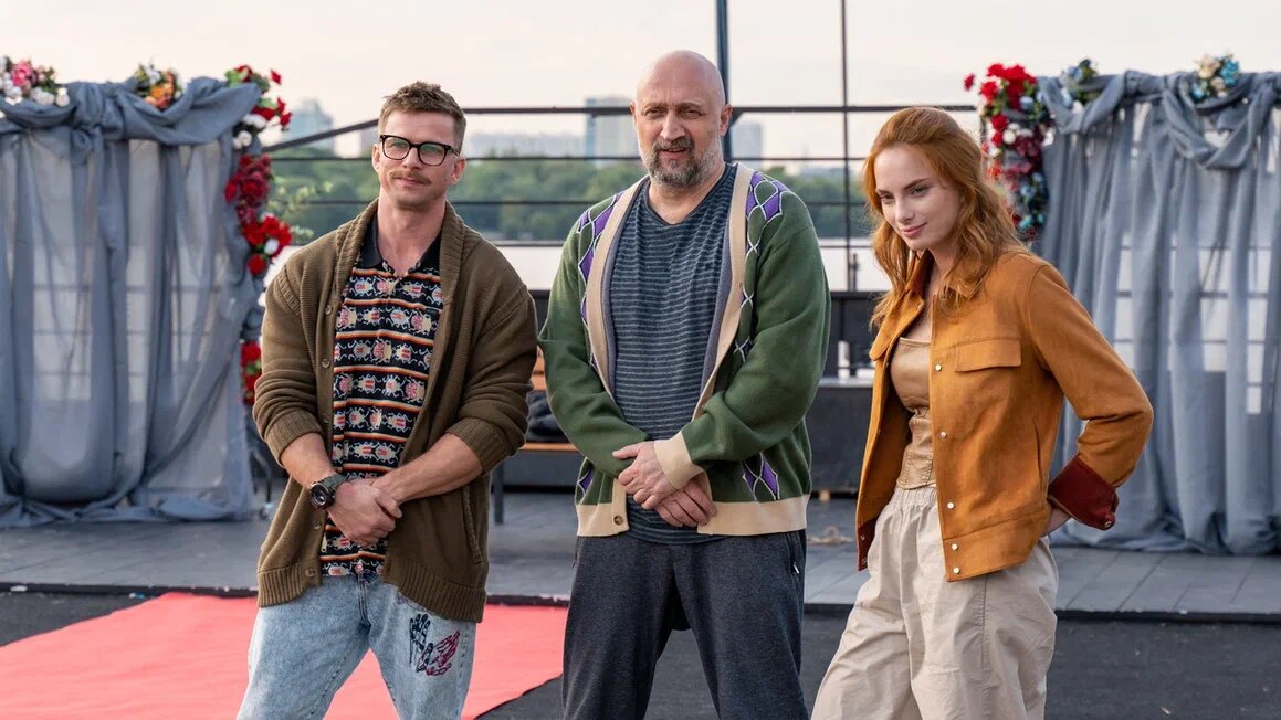 Роман Курцын, Гоша Куценко и Мария Лисовая "Красный 5"