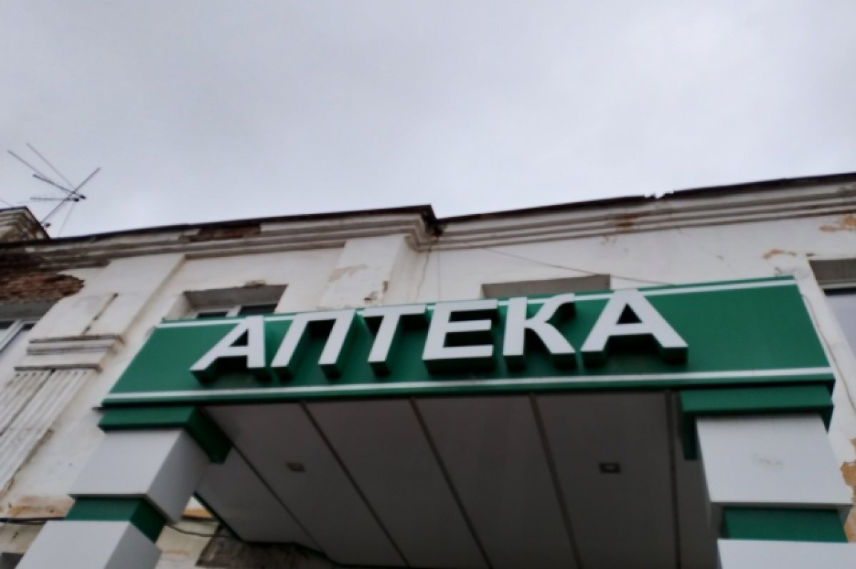    В России предложили разрешить продажу ветеринарных препаратов в аптеках