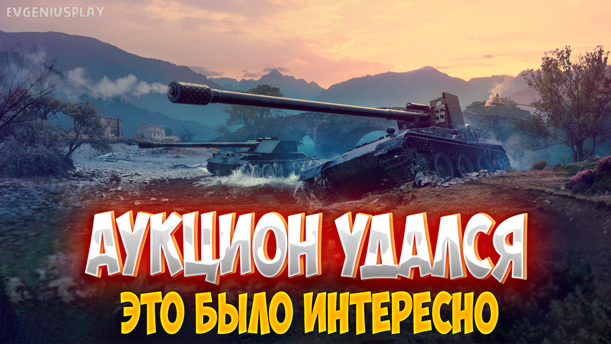 Экономический эффект. ". Внеэкономические эффекты. В итоге чаще всего. В итоге чаще всего.