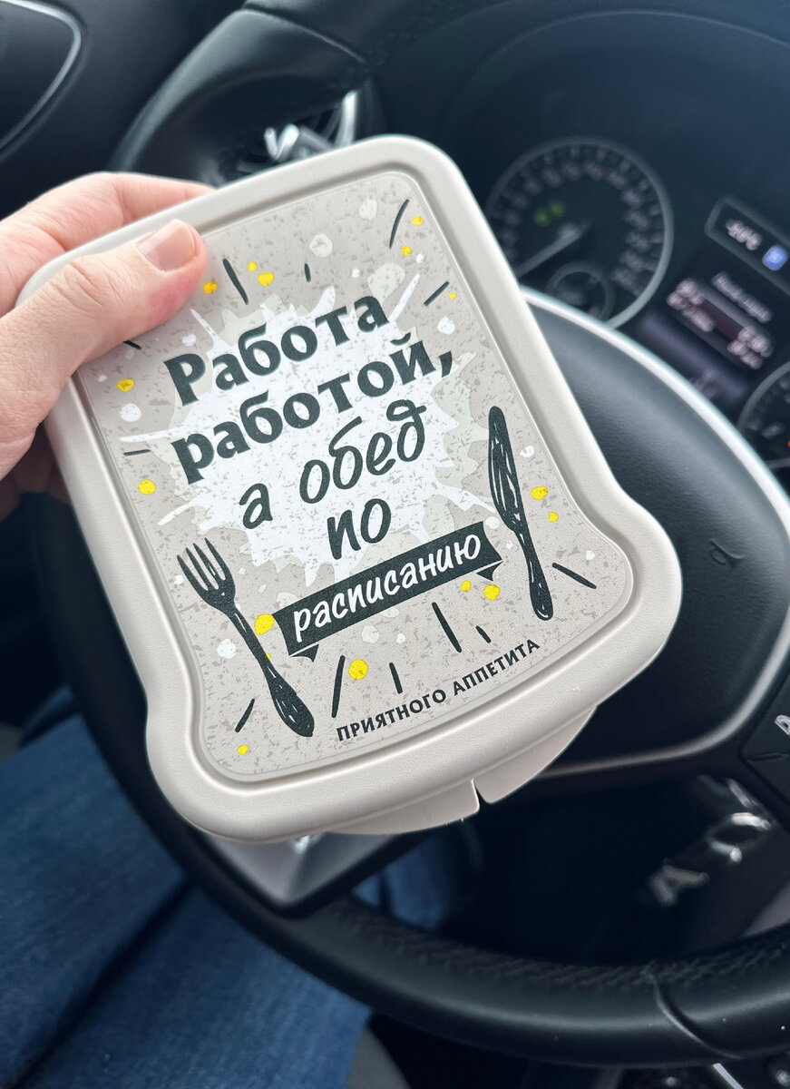 Мой путь на работу. Еще бы успевать приезжать пораньше и обедать. Получается так не всегда 😏