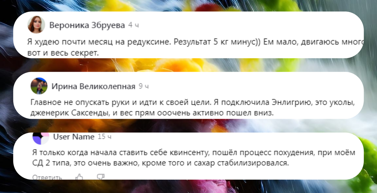 Комментарии, которые показались мне необычными. А вы замечаете в них что-то общее?