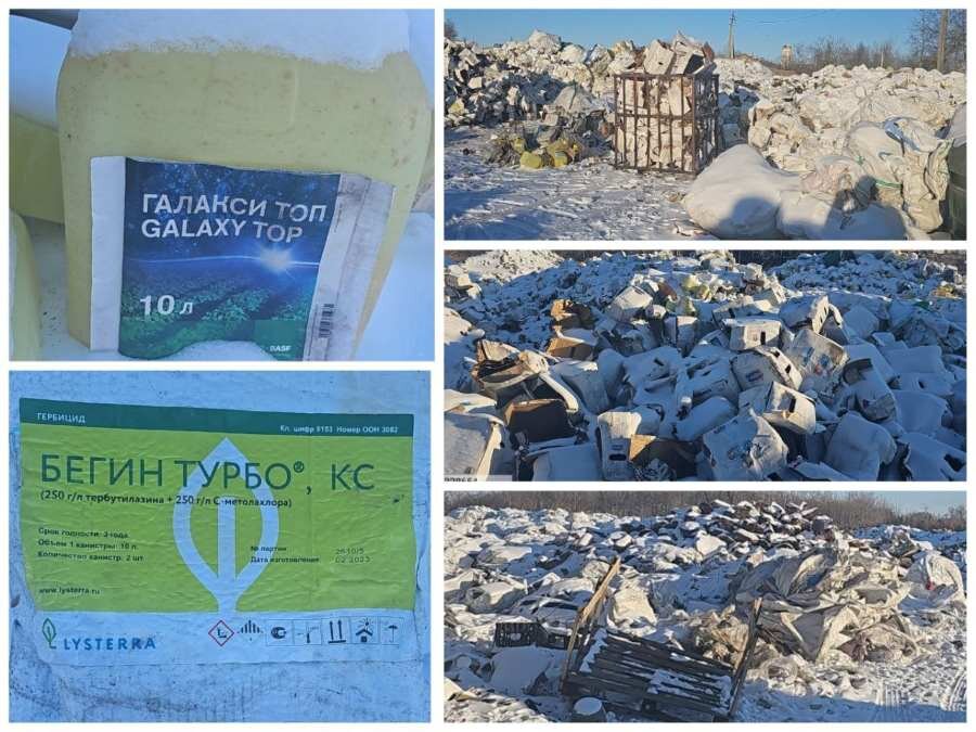    Фото: Благовещенская межрайонная природоохранная прокуратура