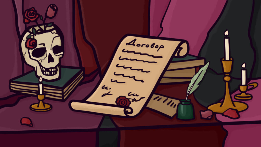 Иллюстрация Екатерины Урусовой  📷
