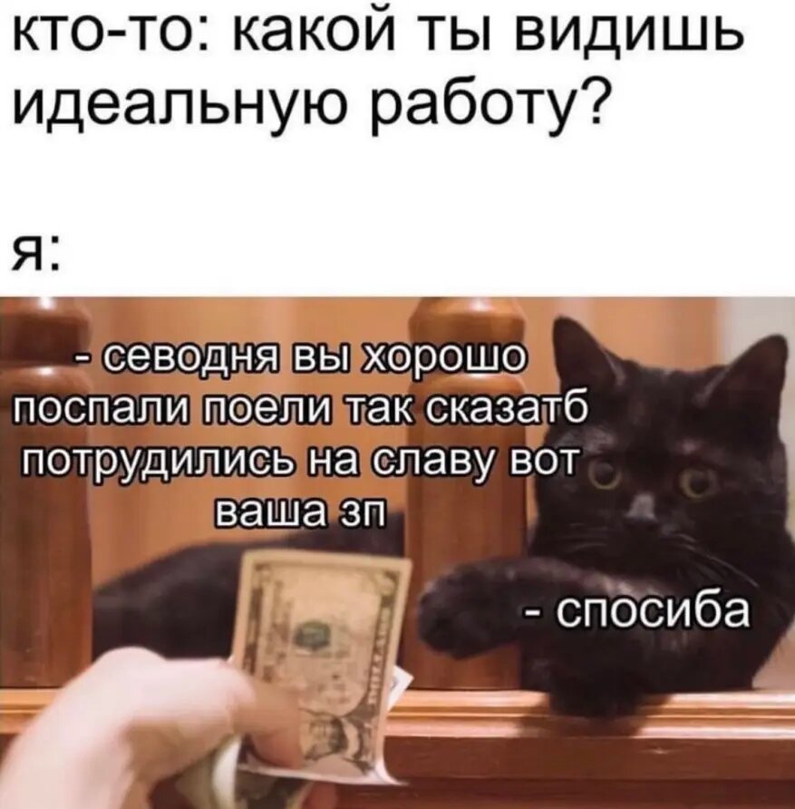 Про остался