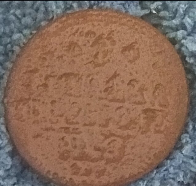 Мною найденная. Качество просто никакое. 