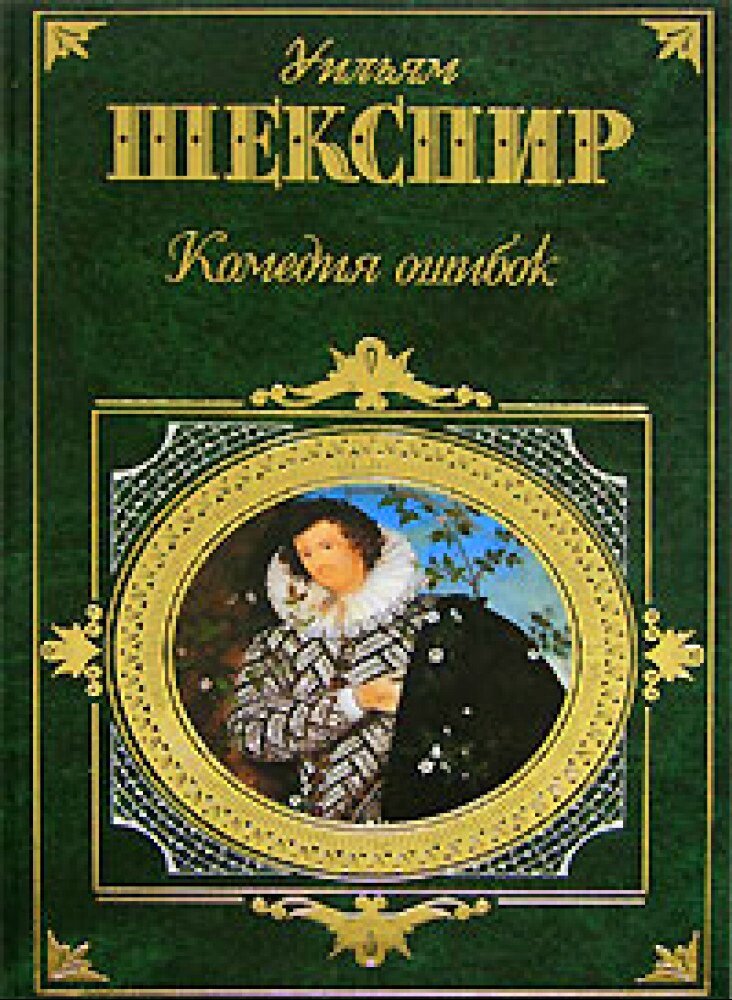 Скан эл.издания