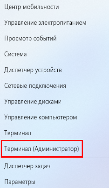 Единая система управления дотациями на питание сотрудников по всей России