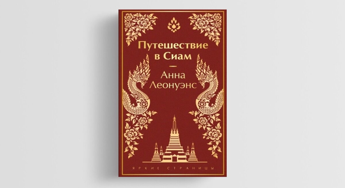 ГОРЯЧИЕ КНИЖНЫЕ НОВИНКИ ВЕСНЫ! | Читающий Лингвист | Дзен