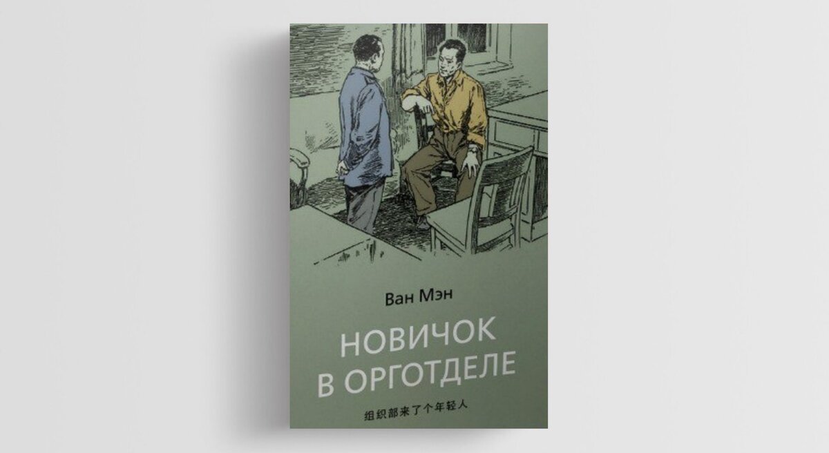 ГОРЯЧИЕ КНИЖНЫЕ НОВИНКИ ВЕСНЫ! | Читающий Лингвист | Дзен