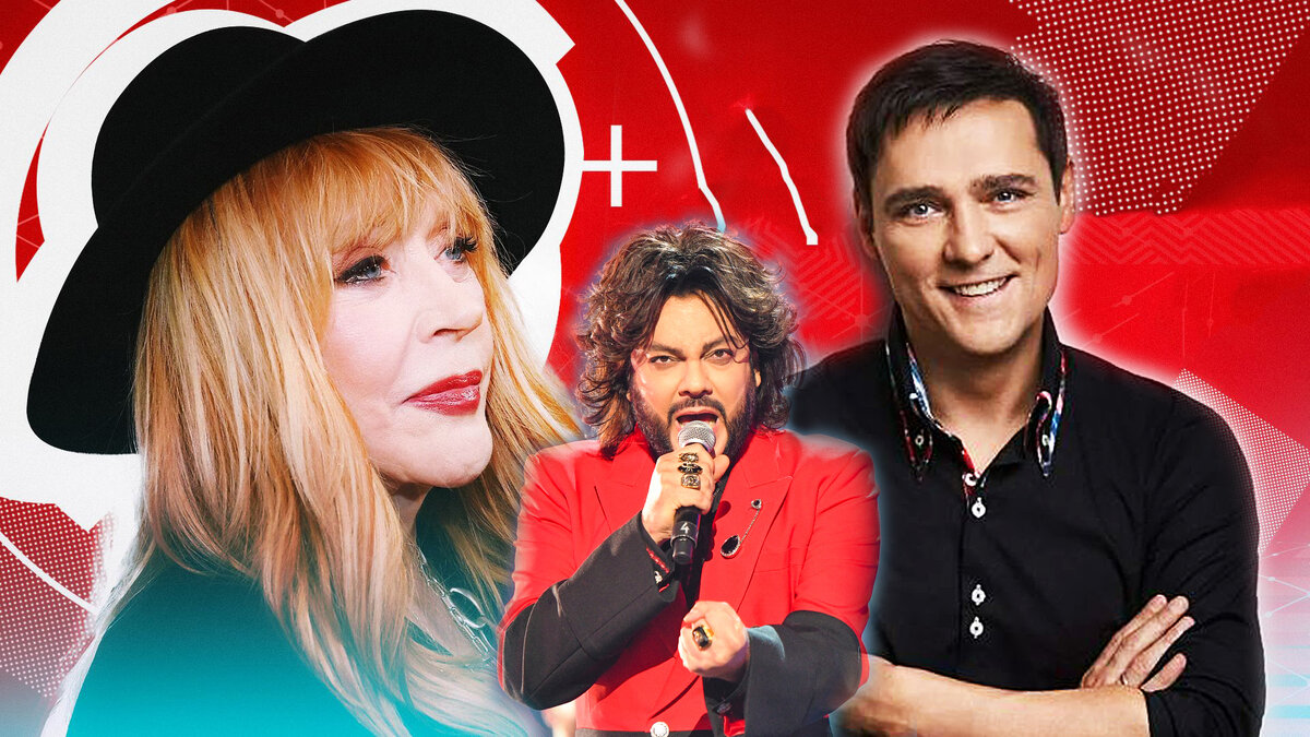 Звезды шоу-бизнеса: Алла Пугачева, Юрий Шатунов, Филипп Киркоров, фото