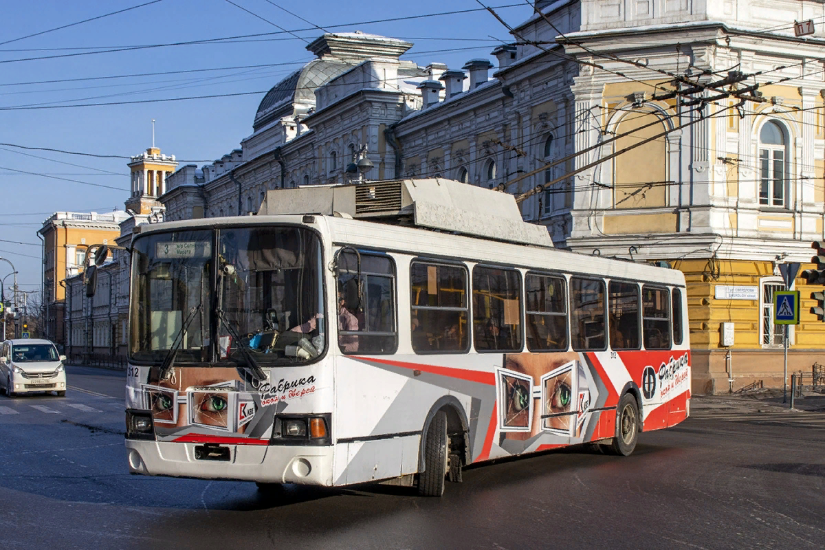 Муниципальное унитарное предприятие Иркутскгортранс, …