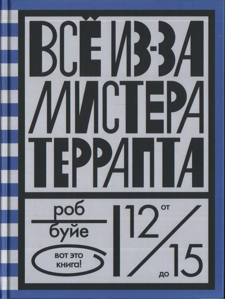 pgbooks.ru, перевод Татьяны Ивановой