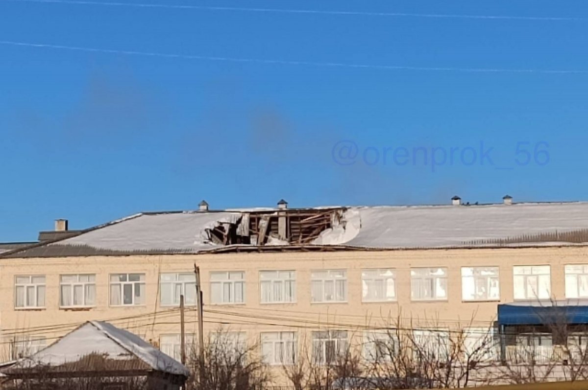    Прокуратура взяла на контроль обрушение кровли в школе в Кваркено.