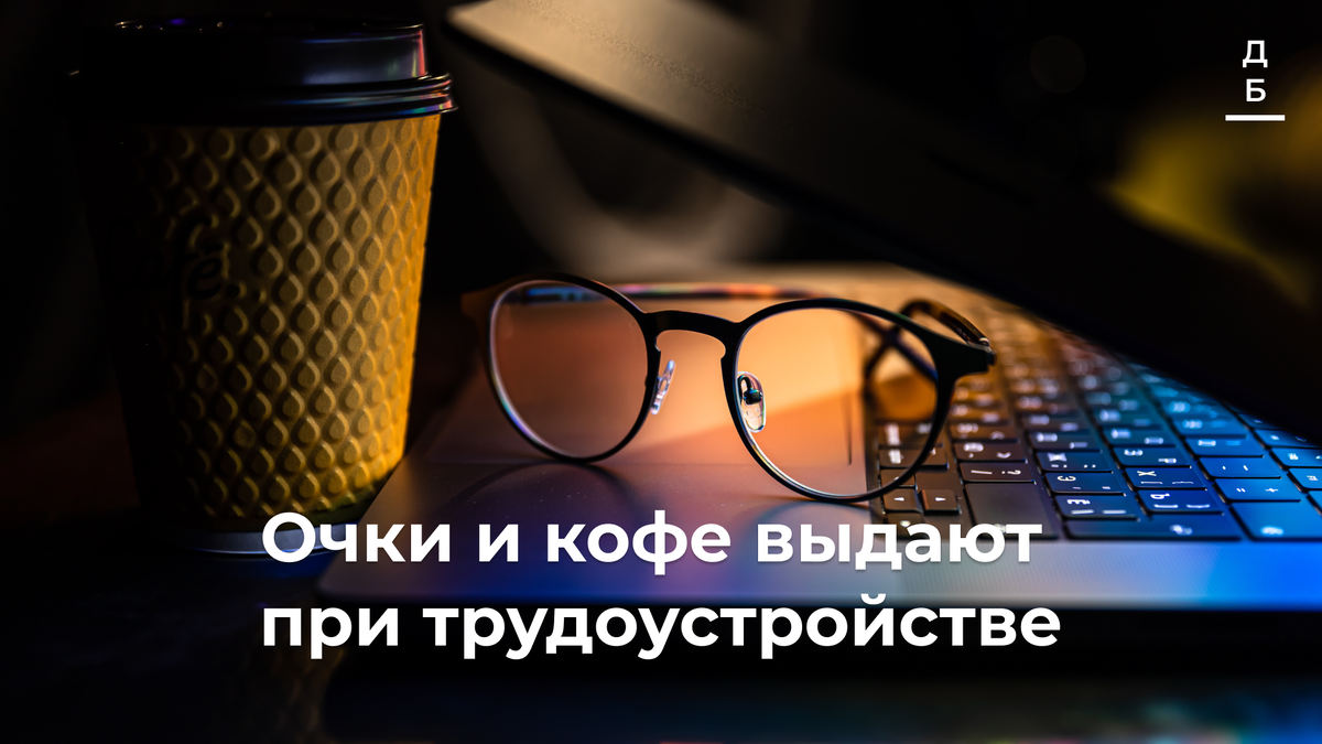 По мотивам одной вакансии на бизнес-аналитика в IT.