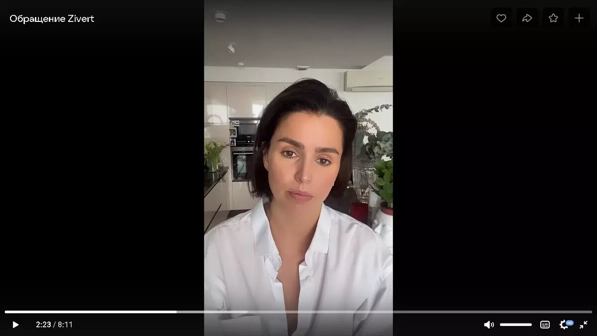     Певица выступила с обращением для своих слушателей.